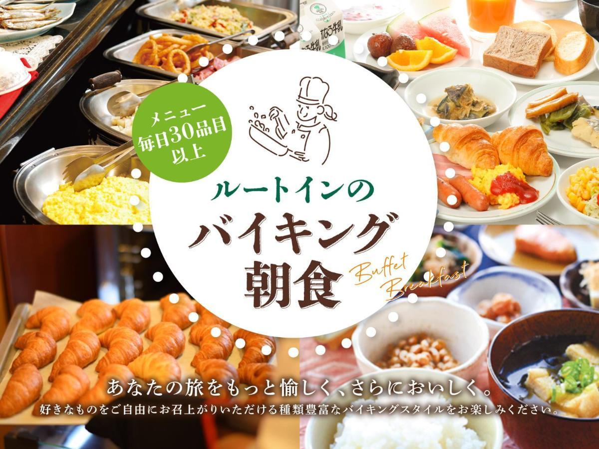 Hotel Route Inn Kyoto Maizuru -Nishi Maizuru Ekimae- Zewnętrze zdjęcie